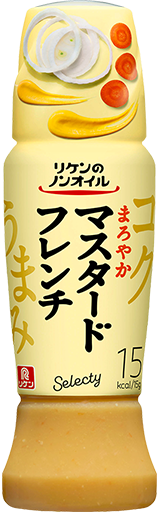 リケンのノンオイル セレクティ&reg;　まろやかマスタードフレンチ